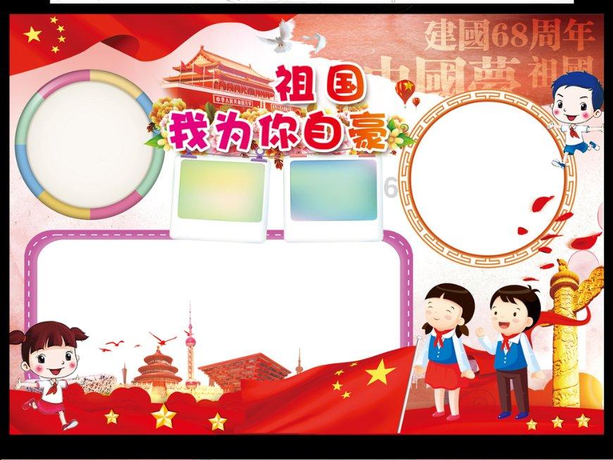 小熊救援